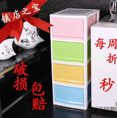 家居收纳革命 2015爆款彩色滑轮塑料抽屉柜全解析