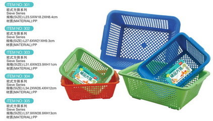 批发实用小工具 同享牌32型居家塑料方筛，让生活收纳秩序井然
